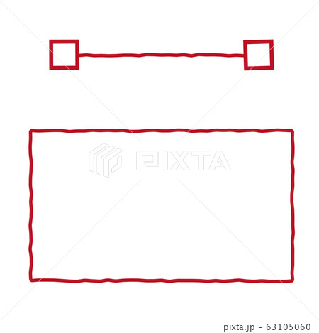 赤い四角い枠線と赤いラインのイラスト素材