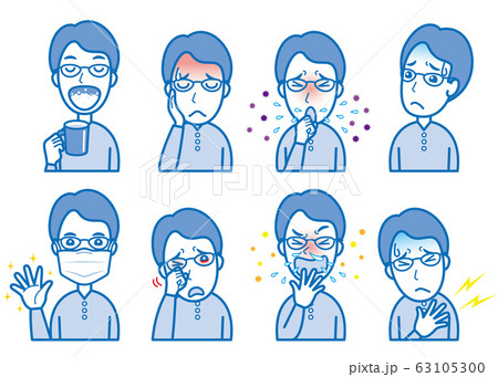 体調不良の男性のイラスト 63105300