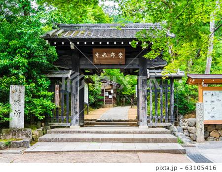 春の京都 常寂光寺 山門 春の京都 常寂光寺 山門 63105416