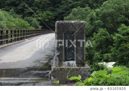 奥湯沢 貝掛温泉 奥湯沢 貝掛温泉 63105920