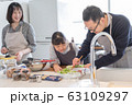 ママのお手伝い 63109297