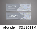 Banner template set with pearl pattern background. Elegant design. 63110536