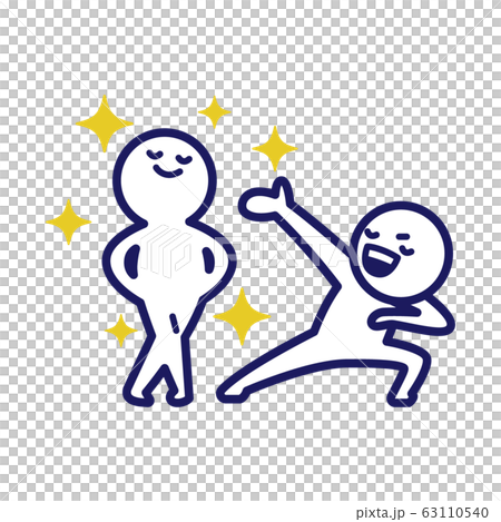 讚美的人，人類，簡單的變形 63110540