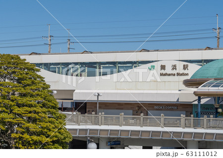 駅前風景　舞浜駅 63111012