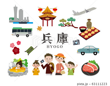 家族旅行　兵庫 63111223