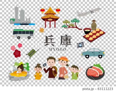 家族旅行　兵庫 63111223