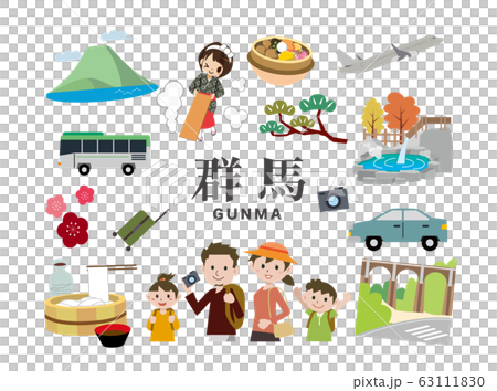 群馬家庭旅行 63111830