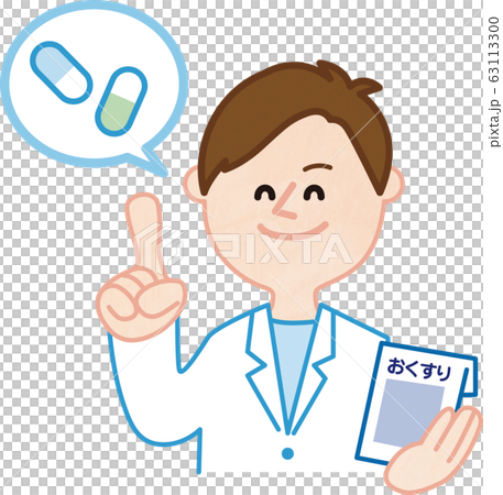 くすりを持つ白衣の男性 63113300