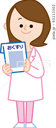 くすりを持つ女性 くすりを持つ女性 63113302