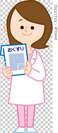 くすりを持つ女性 くすりを持つ女性 63113302