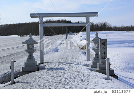 鳩山神社（北海道栗山町） 63113677