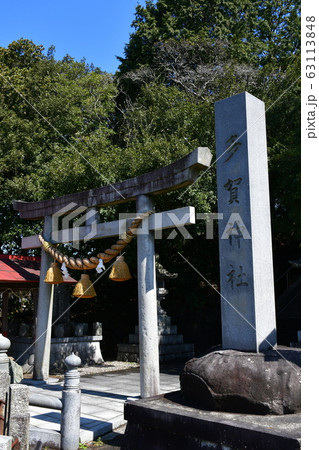 尾張多賀神社 パワースポット 尾張多賀神社 パワースポット 63113848