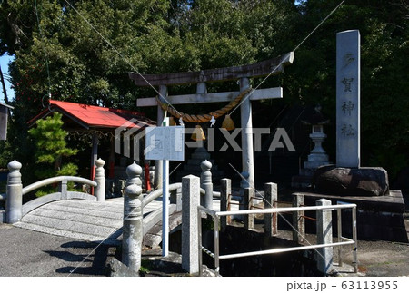 尾張多賀神社　パワースポット 63113955