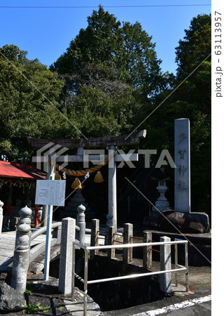 尾張多賀神社 パワースポット 尾張多賀神社 パワースポット 63113957