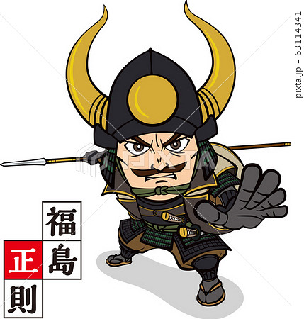 槍を持った福島正則【2頭身・ベクター】 槍を持った福島正則【2頭身・ベクター】 63114341