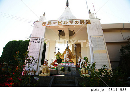 済広寺（かやの寺）　ビルマの佛鐘 63114983