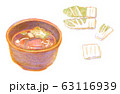 三平汁 63116939