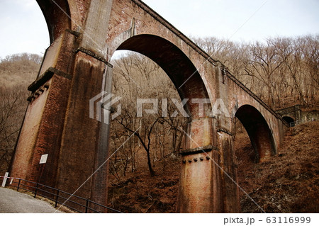 メガネ橋 メガネ橋 63116999