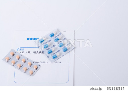 【お薬】 【お薬】 63118515