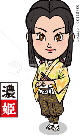 濃姫【2頭身・ベクター】 63118736