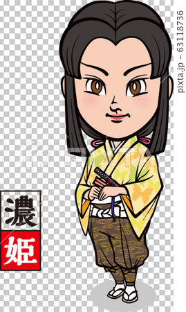 濃姫【2頭身・ベクター】 63118736