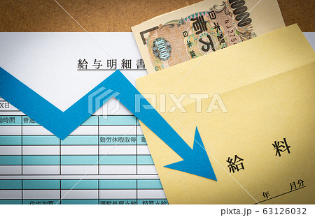 給与明細書 下向き 給料袋 家計 矢印 給与明細書 下向き 給料袋 家計 矢印 63126032