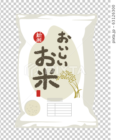 お米 米 商品 パッケージ イラストのイラスト素材