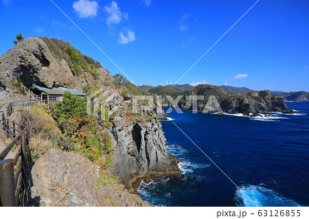 【静岡県】晴天下の石廊崎（伊豆半島） 63126855