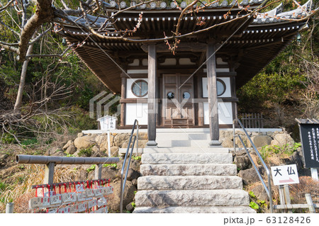 大黒堂（鋸山日本寺） 63128426