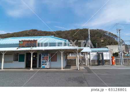 JR浜金谷駅 JR浜金谷駅 63128801