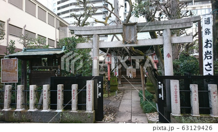 於岩稲荷田宮神社 於岩稲荷田宮神社 63129426