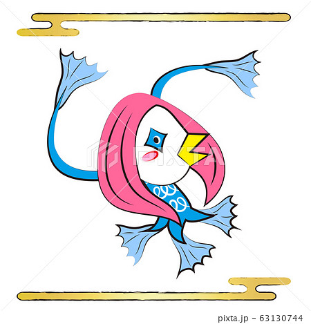 踊る アマビエ 日本の妖怪 キャラクター イラスト 踊る アマビエ 日本の妖怪 キャラクター イラスト 63130744