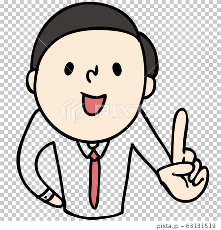 Salary man 1 63131519