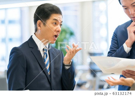 business 怒る上司 business 怒る上司 63132174