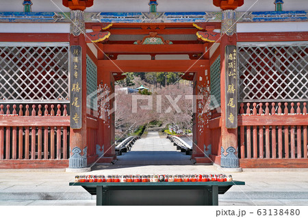 【勝尾寺 山門】 大阪府箕面市大字粟生間谷 63138480