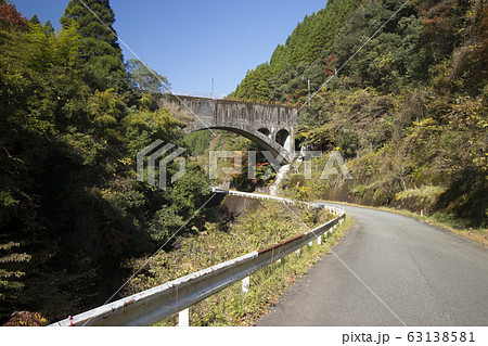 子別峠水力発電用水道橋 子別峠水力発電用水道橋 63138581