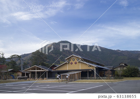 五木村歴史文化交流館 ヒストリアテラス五木谷 63138655