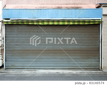 シャッターが閉まった店舗 シャッターが閉まった店舗 63140574