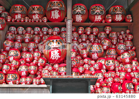 【勝尾寺 勝ちダルマ】 大阪府箕面市大字粟生間谷 63145880