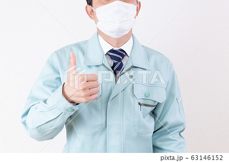 作業服を着た男性 作業服を着た男性 63146152