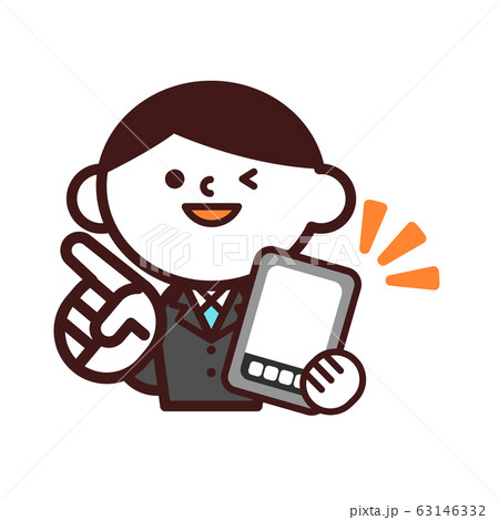 ビジネス　スーツ　上半身　フラット　男性　見積もり 63146332