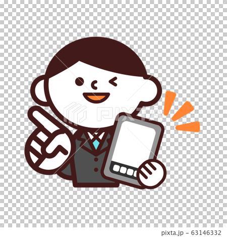 ビジネス　スーツ　上半身　フラット　男性　見積もり 63146332