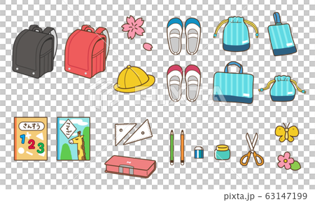 小学生の入学イラスト素材セット 63147199