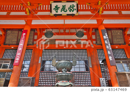 【勝尾寺 本堂】 大阪府箕面市大字粟生間谷 【勝尾寺 本堂】 大阪府箕面市大字粟生間谷 63147469
