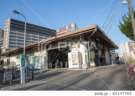 環状線 桜ノ宮駅 環状線 桜ノ宮駅 63147765