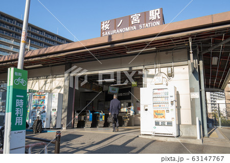 環状線　桜ノ宮駅 63147767