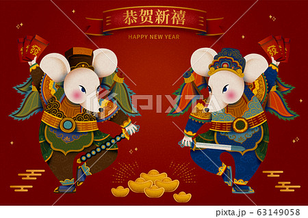 Lovely mice door god for lunar year Lovely mice door god for lunar year 63149058