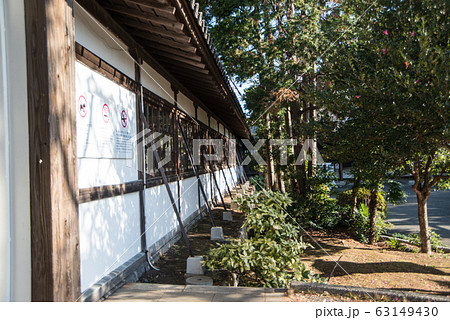 曹洞宗總持寺(そうじじ) 神奈川県横浜市鶴見区 曹洞宗總持寺(そうじじ) 神奈川県横浜市鶴見区 63149430