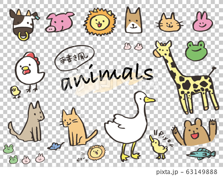 手書き風アニマルズ 動物 キリン 犬 猫 家畜 ペット イラストのイラスト素材