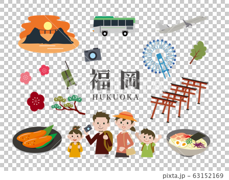 Family Travel @ Fukuoka Family Travel @ Fukuoka 63152169
